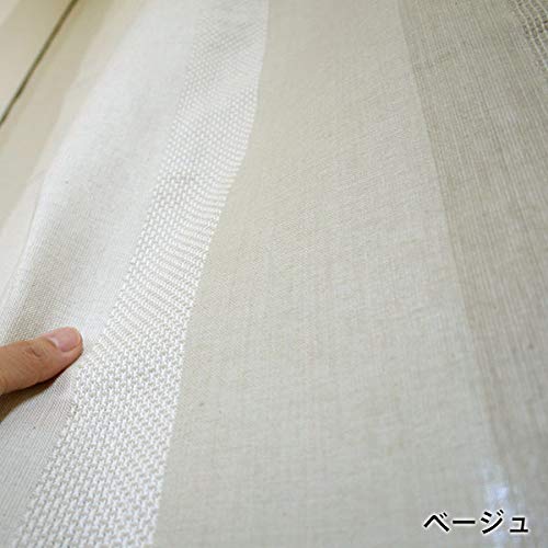 Amazon｜のれん ロング おしゃれ 北欧 Sunnyday Fabric マティ